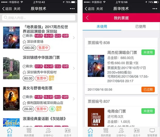 账户安全自定义设置