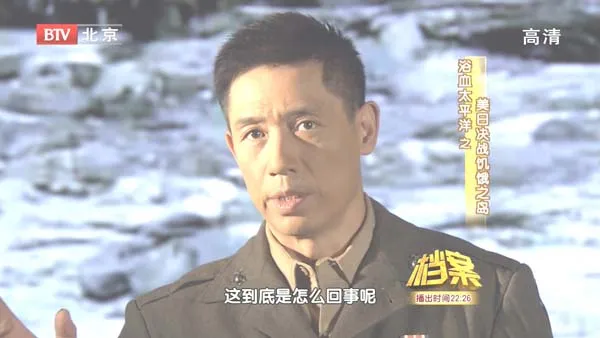 太平洋战争转折点