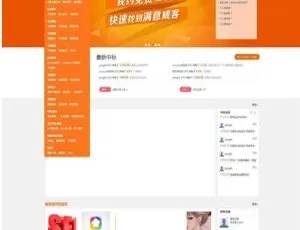 PHP搭建威客任务平台系统