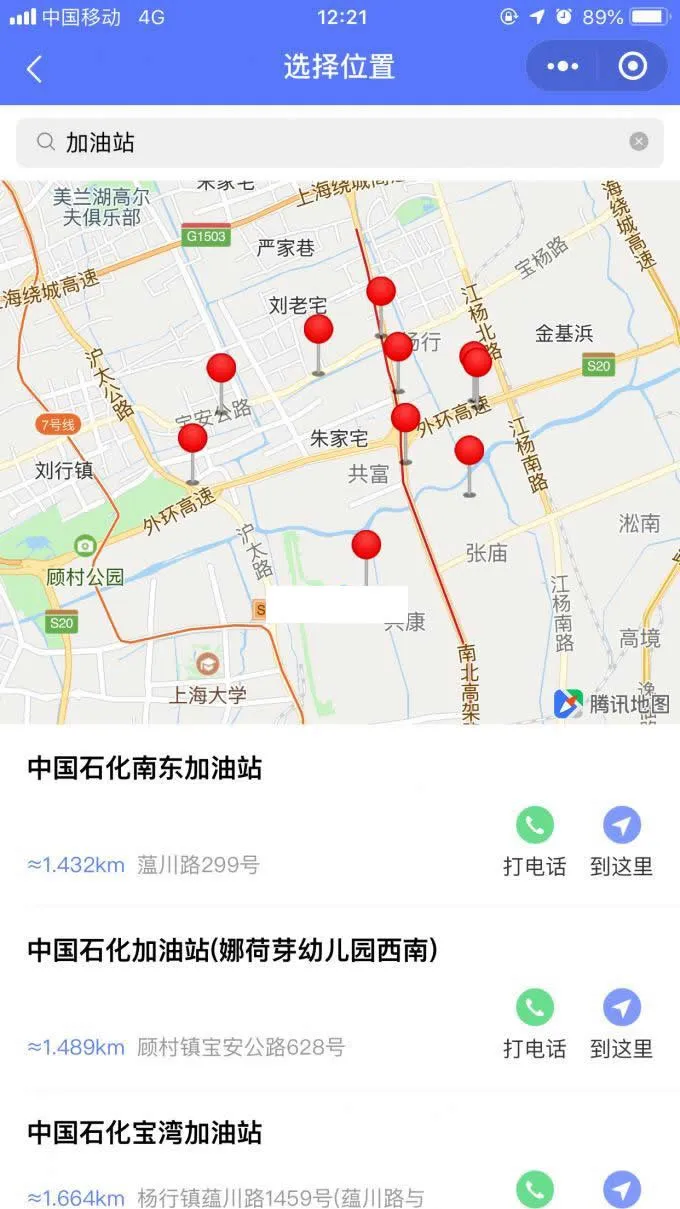 旅游小程序开发
