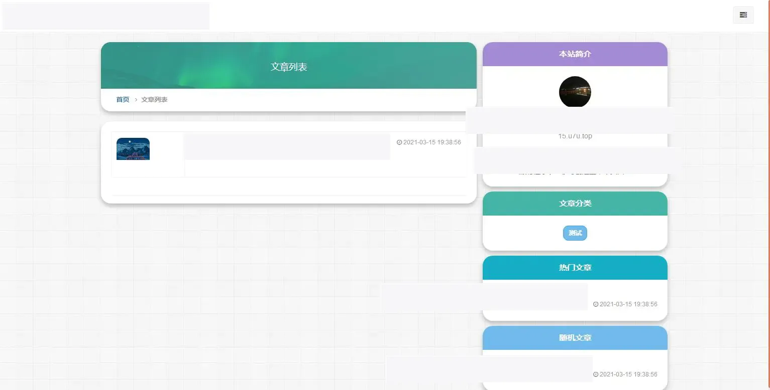 PHP静态页面生成