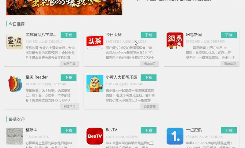 多终端融合应用系统