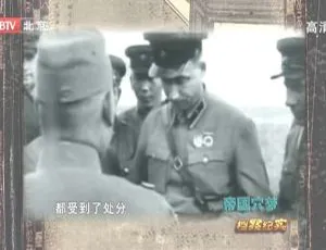 2011 BTV档案 帝国穴梦4：魔穴邪火 高清纪录片