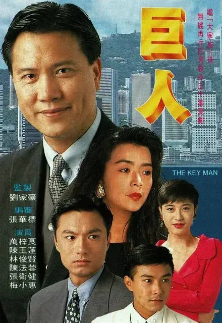 国粤双语