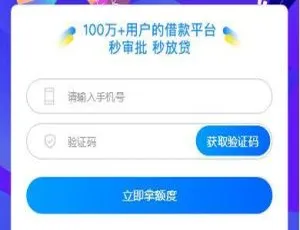 A1068 DolphinPHP开发简约强大贷超系统全功能开源无限制版-蓝海网