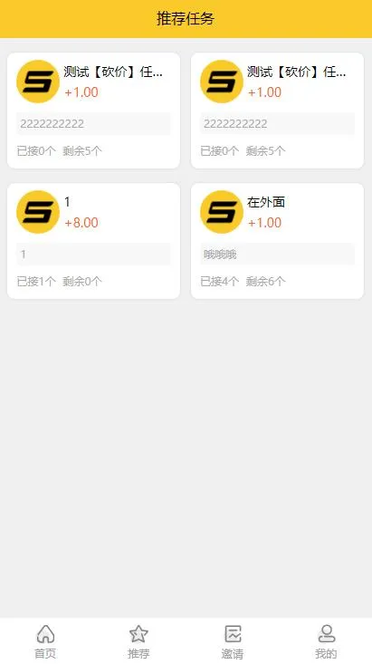 ThinkPHP开发