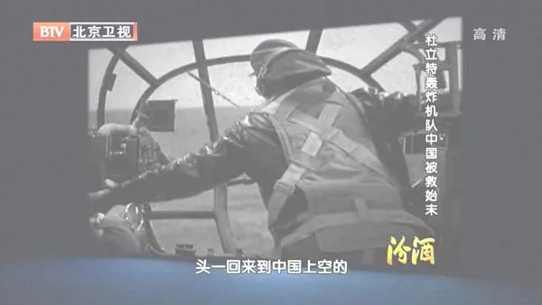 东京奇袭