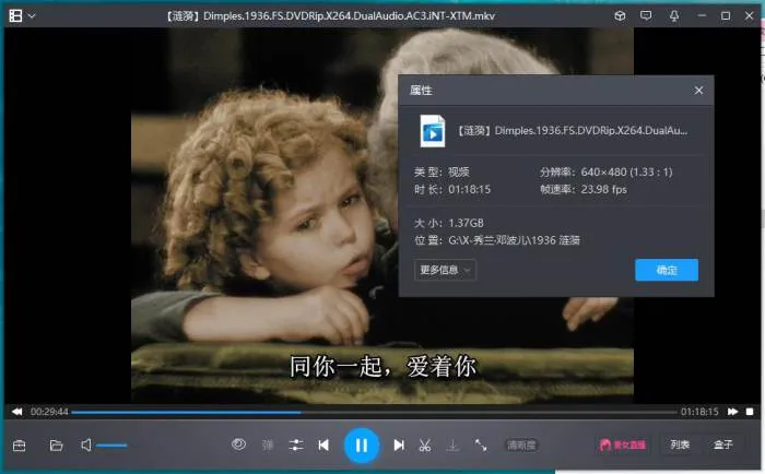 秀兰·邓波儿