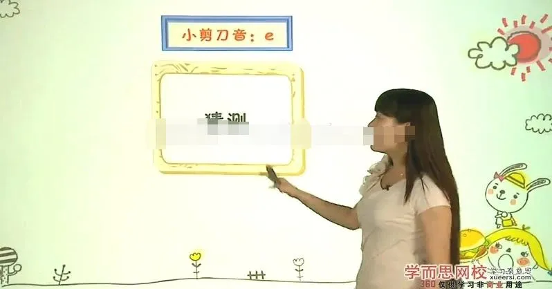 7-10岁英语启蒙