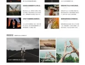 九月亲测情感心理咨询网站源码 织梦Dedecms自适应模板