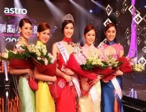 2014香港Astro国际华裔小姐竞选盛典720P高清
