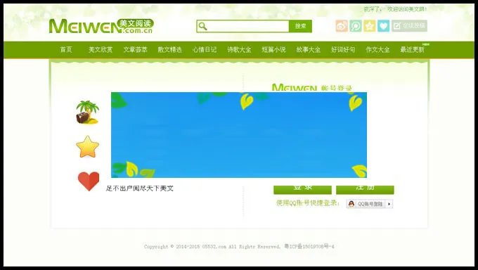 帝国CMS源码