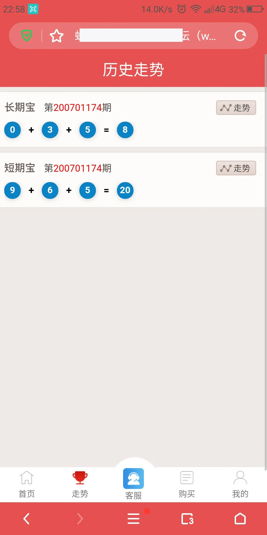 可运行理财系统