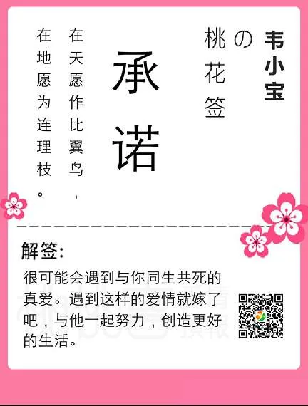 朋友圈营销工具