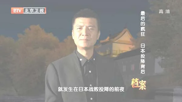 密苏里号投降书