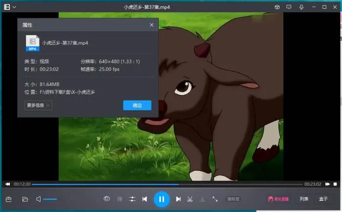 陈向农动画