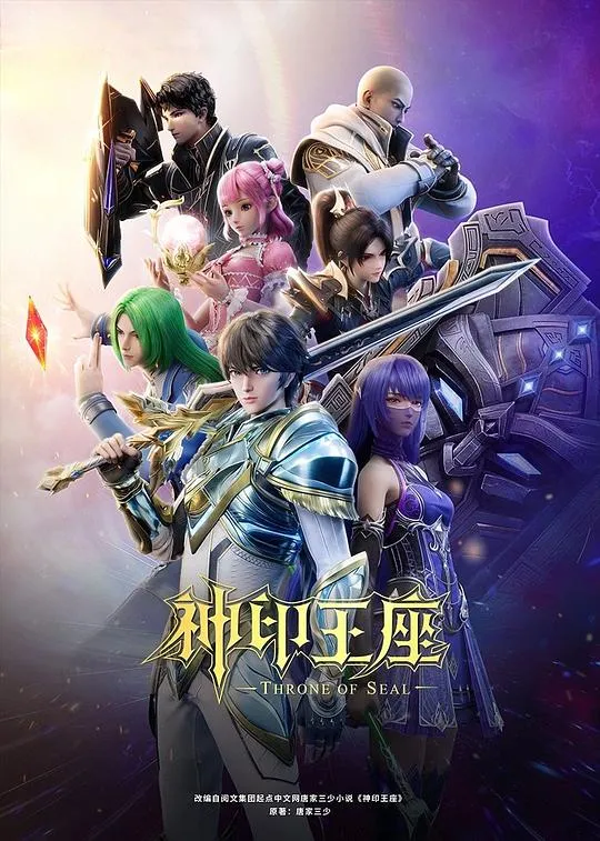 高清全集