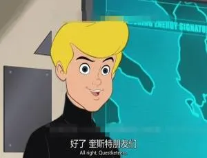 猫和老鼠：间谍使命 2015 儿童英语电影 中英双字幕-蓝海网