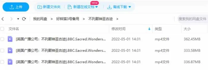 英语中字高清