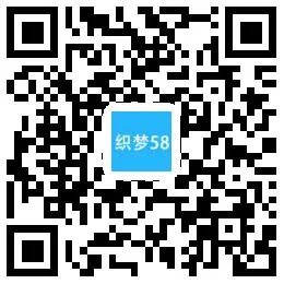 移动端织梦模板