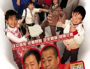 2007香港剧集《爸爸闭翳》欧阳震华 王喜 国粤双语 25集全-蓝海网