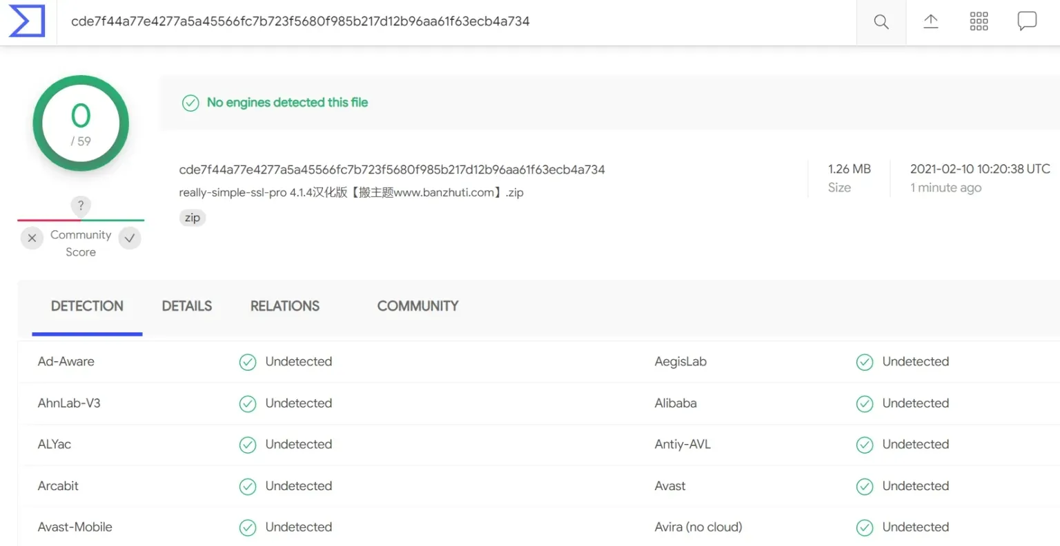WordPress SSL配置工具