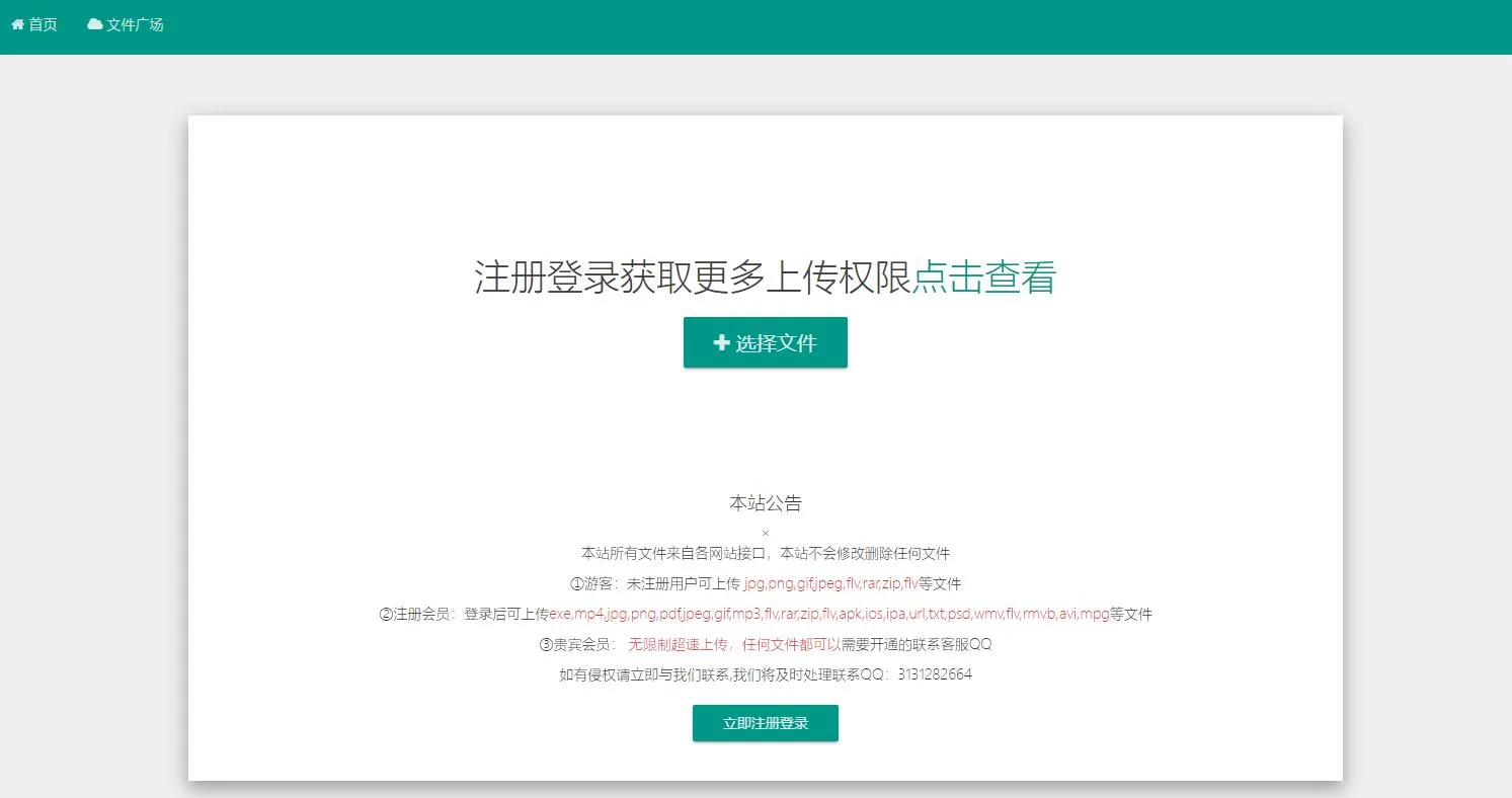 企业级数据安全