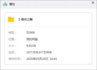 乔丹纪录片