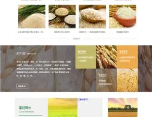 响应式五谷有机农产品企业网站源码易优CMS模板