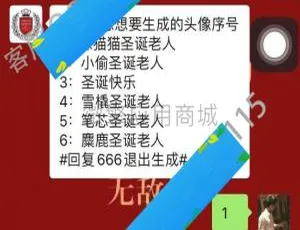 AI头像生成器 在线制作公众号H5