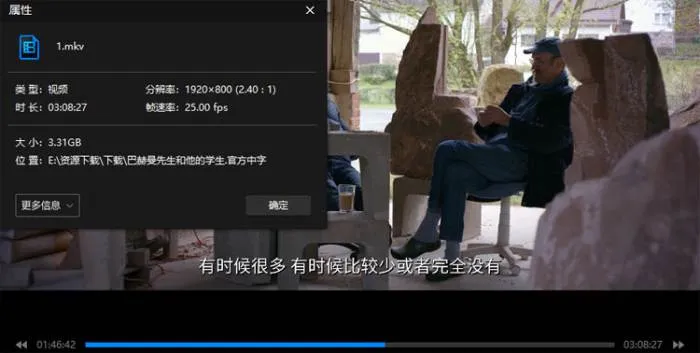 跨文化教育纪录片