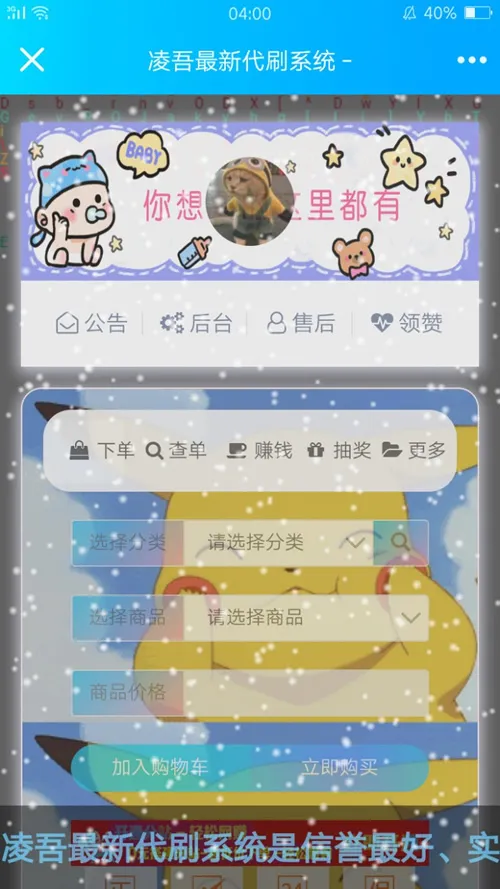 多分站泛解析
