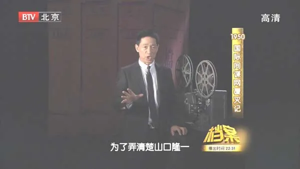 战略部署草图揭秘