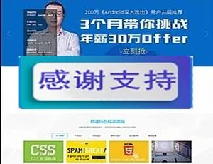 迪恩在线教育职业培训商业版源码 Discuz内核整站带数据 互动论坛系统