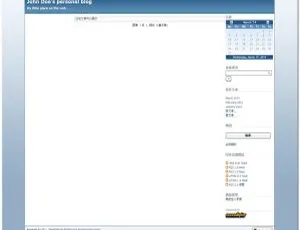 serendipity博客系统v2.3.5正式版发布-蓝海网