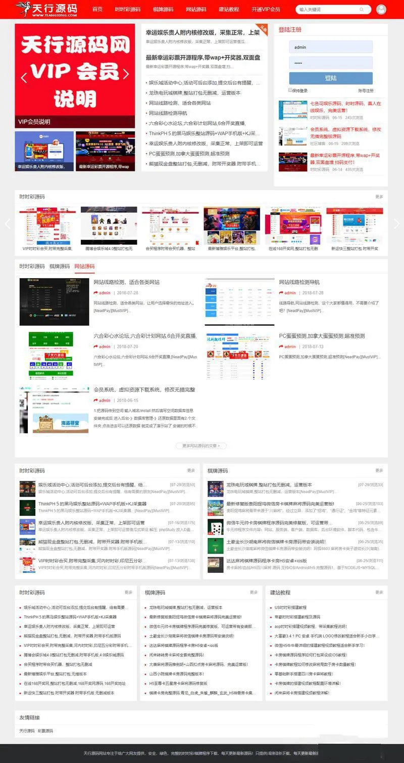 模块化开发框架