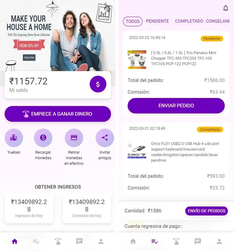 intelligent rebate e-commerce solution