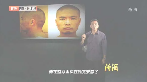 跨省流窜作案