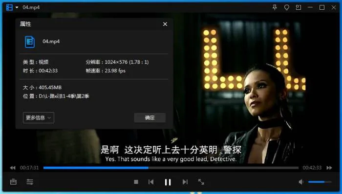 DC改编奇幻犯罪剧