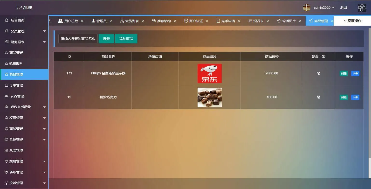 ThinkPHP伪静态配置