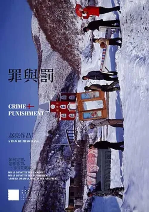 2007真实案件纪录片