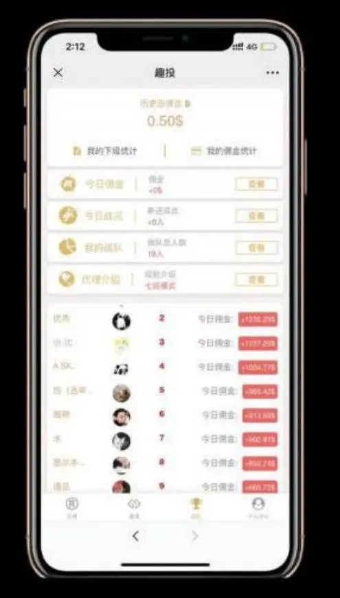 金融系统二次开发教程