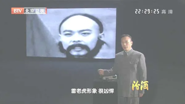 少林十虎