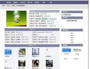 新乙王企业CMS系统源码v4.2 免费开源网站内容管理平台