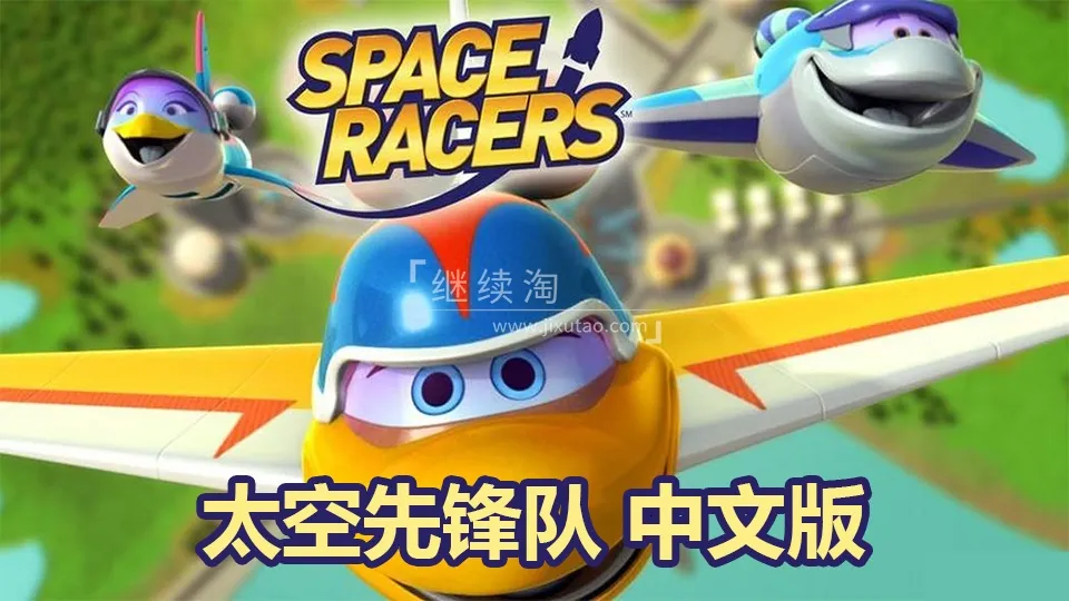 NASA科学启蒙