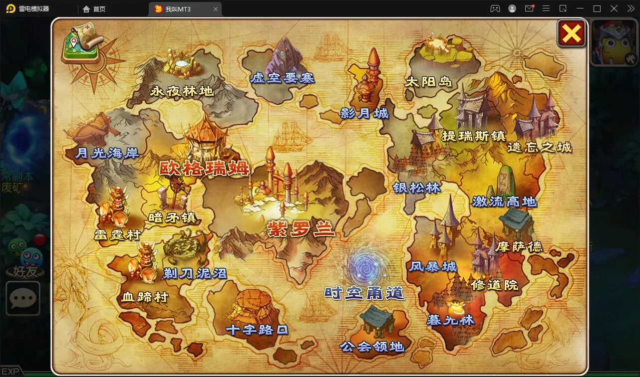 我叫MT3 Linux服务端搭建