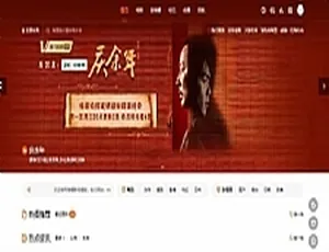 苹果CMS V10 海螺主题模板 影视网站程序