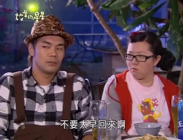 林志颖 刘荷娜
