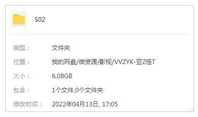 亚洲怪谈第二季