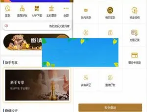 九月影视投资理财项目票房分红众筹源码免签支付短信修复教程
